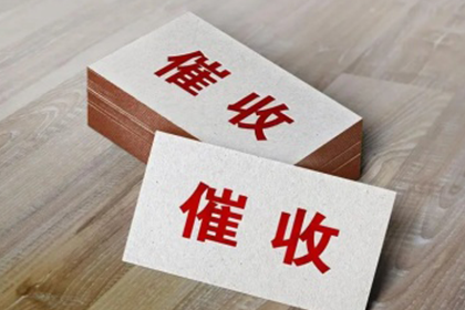 民间借贷解释在买卖合同纠纷中的应用解析